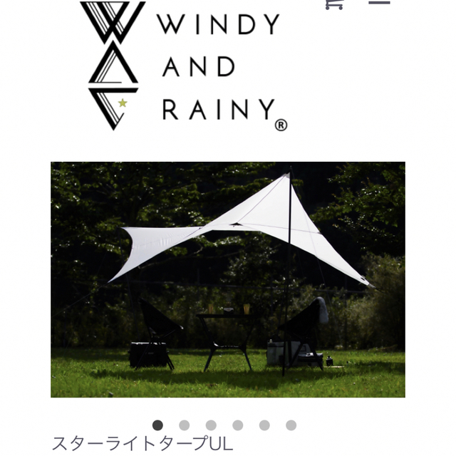 新品レア　WINDY AND RAINY スターライトタープUL　スノーピーク