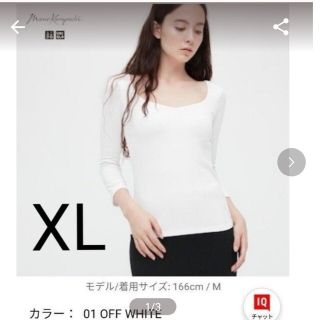 ユニクロ(UNIQLO)のユニクロ　マメ　ヒートテックリブブラTシャツ　XL 　オフホワイト(アンダーシャツ/防寒インナー)