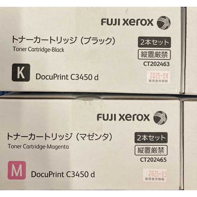 一番の 富士フイルムビジネスイノベーション FUJI XEROX 純正品 CT202464 シアン