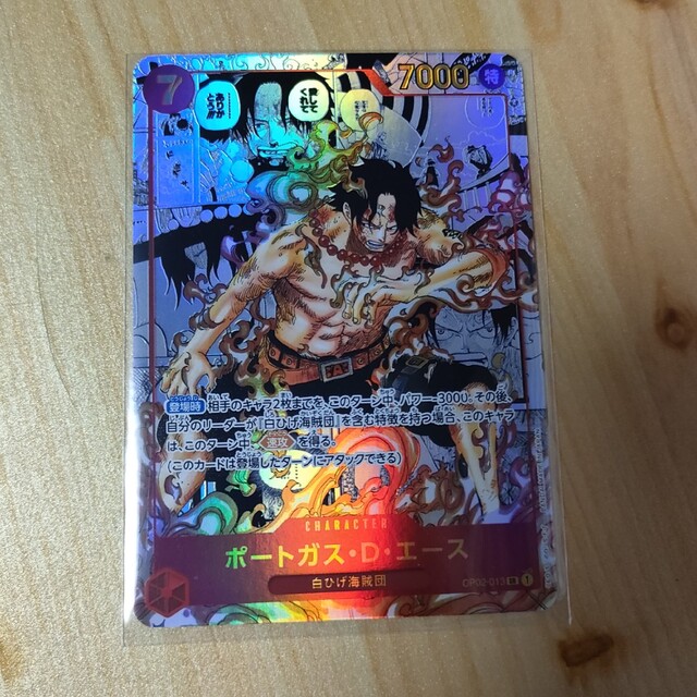 人気激安 ONE PIECE - エース スーパーパラレル ワンピース 漫画パラレル 頂上決戦 シングルカード 人気激安 ONE PIECE - エース スーパーパラレル ワンピース 漫画パラレル 頂上決戦 シングルカード