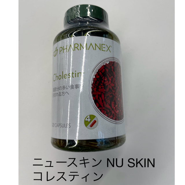 NU SKIN(ニュースキン)のニュースキン NU SKIN コレスティン コスメ/美容のボディケア(その他)の商品写真