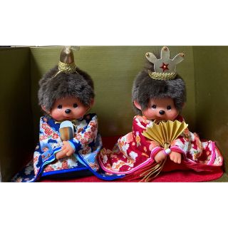 雛祭りモンチッチペアセット(ぬいぐるみ/人形)