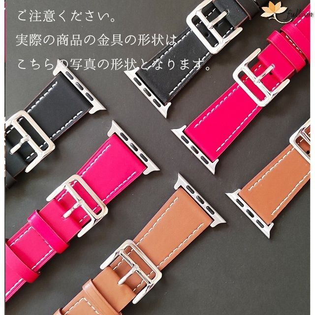 AppleWatch 革バンド 42 44 45 レザーアップルウォッチ 13 メンズの時計(レザーベルト)の商品写真