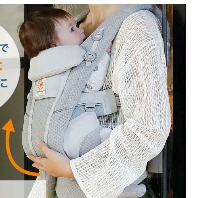 Ergobaby(エルゴベビー)のエルゴ ベビー オムニ ブリーズ Breeze キッズ/ベビー/マタニティの外出/移動用品(抱っこひも/おんぶひも)の商品写真