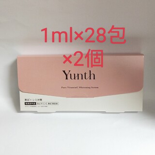 Yunth ユンス 生ビタミンC美白美容液1ml×28包　2箱セット