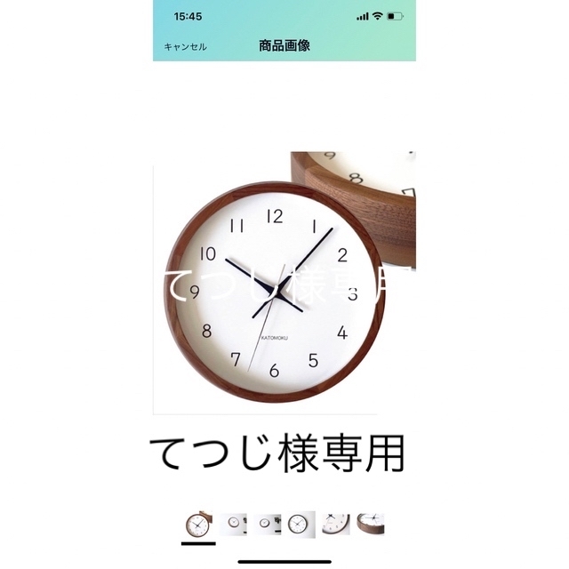 KATOMOKU　ウォールナットの木枠電子時計