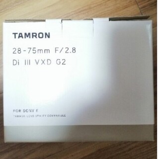 タムロン28-75mm F/2.8 Di III VXD G2　新品未開封(レンズ(ズーム))