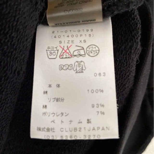 Alexander Wang(アレキサンダーワン)のAlexander Wang メンズのトップス(Tシャツ/カットソー(半袖/袖なし))の商品写真