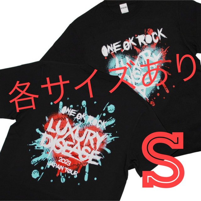 ONE OK ROCK 2023 ハートTシャツ Sサイズ　1点　新品