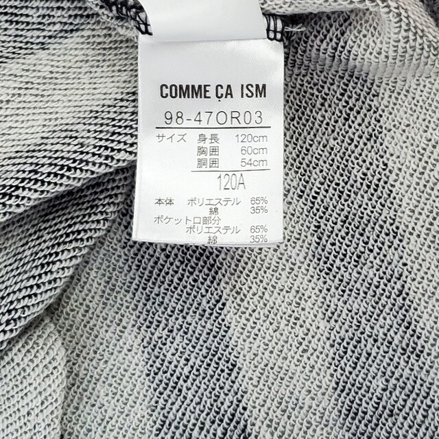 COMME CA ISM(コムサイズム)の【一姫二太郎☺︎様専用】COMME CA ISM　ワンピース　120 キッズ/ベビー/マタニティのキッズ服女の子用(90cm~)(ワンピース)の商品写真