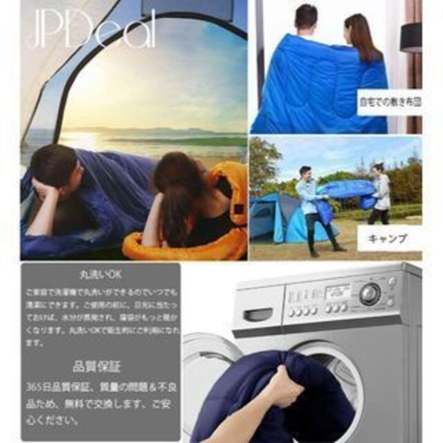 寝袋 封筒型 軽量 保温 210T防水 シュラフ コンパクト アウトドア スポーツ/アウトドアのアウトドア(寝袋/寝具)の商品写真