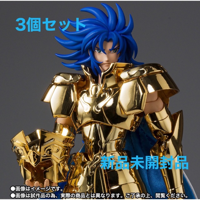 BANDAI(バンダイ)の魂ネイション2021 聖闘士聖衣神話EX ジェミニサガ GOLD24 3個 ハンドメイドのおもちゃ(フィギュア)の商品写真