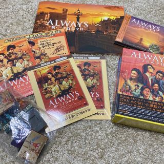 バンダイ(BANDAI)の【グッズ】ALWAYS三丁目の夕日グッズセット(日本映画)