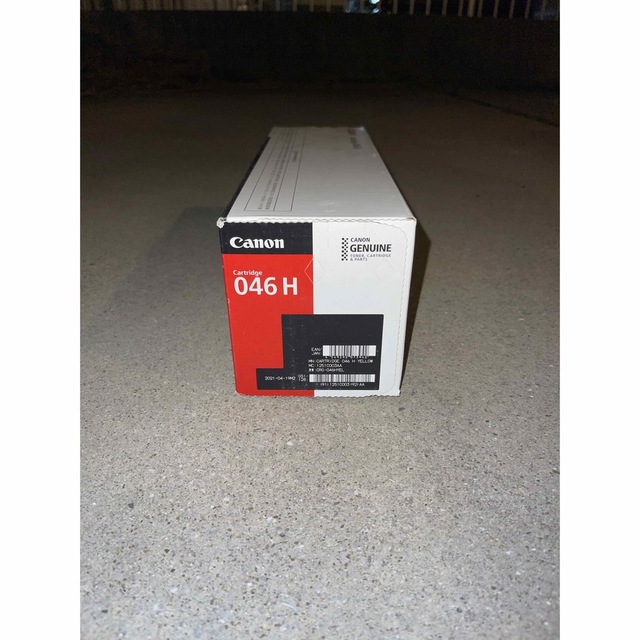 Canon 046H ブラック・マゼンタ・イエロー セット商品 【限定販売