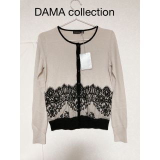 ディノス(dinos)のDAMA collection レース　切り替え　シルク　カシミヤ　カーディガン(カーディガン)