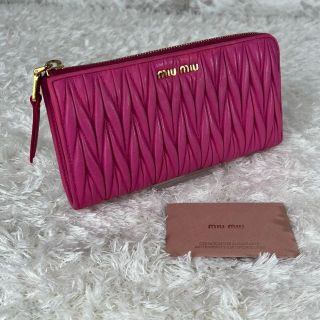 miumiu - ミュウミュウ マテラッセ 長財布 ピンク L字 ファスナー