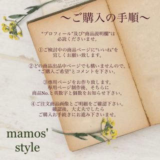 No.1 ❤︎ クマ耳モコモコ生地カチューシャ ❤︎ 1つ→¥700