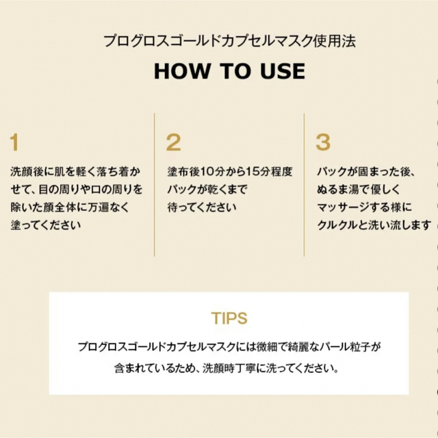 VT ゴールドカプセルマスク 8個 コスメ/美容のスキンケア/基礎化粧品(パック/フェイスマスク)の商品写真