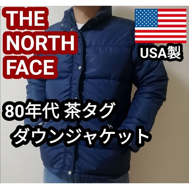 激レア☆80s 茶タグNORTH　FACE ノースフェイス　ダウンジャケット　М