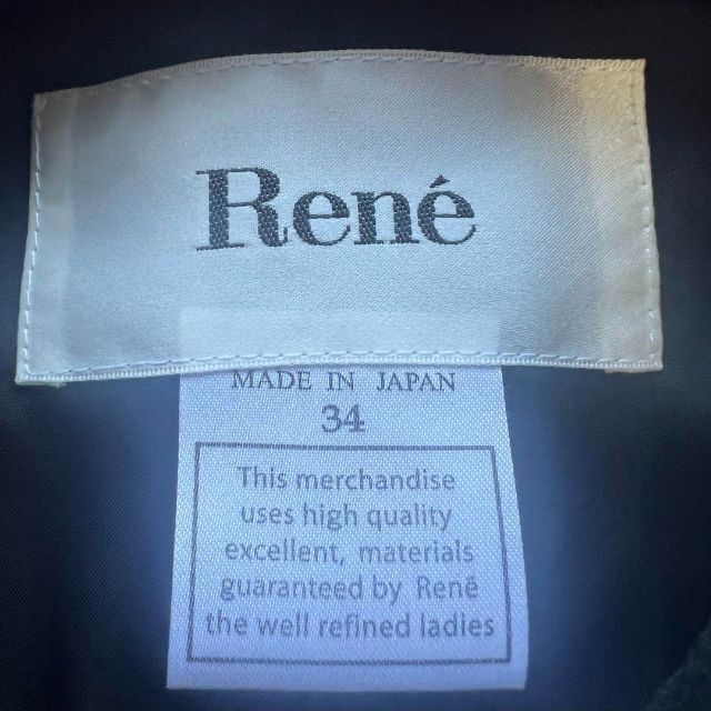 美品】Rene セットアップ ジャケット スカート ダークグレー 34 36