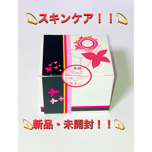 ケノン スキンケアカートリッジ stuff.liu.se