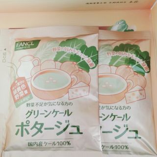 ファンケル(FANCL)のグリーンケールポタージュ(インスタント食品)