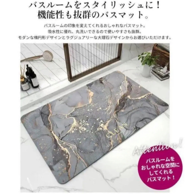 【送料込】 珪藻土バスマット お風呂マット キッチンマット 玄関 吸水力抜群 グレー 韓国 バスマット 円形 ソフト珪藻土 マット 玄関 速乾 速吸水 北欧 韓国 グレー