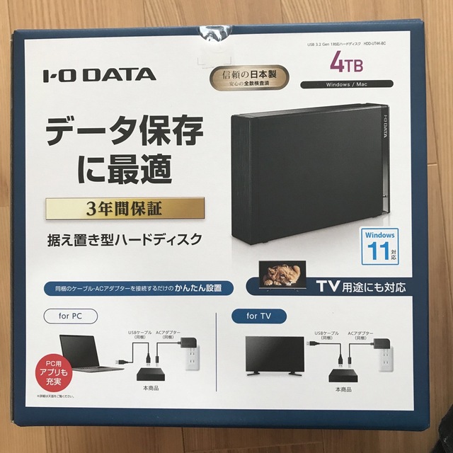 新品 HDD-UT4K-BC 外付けHDD 4TB アイ・オー・データ②