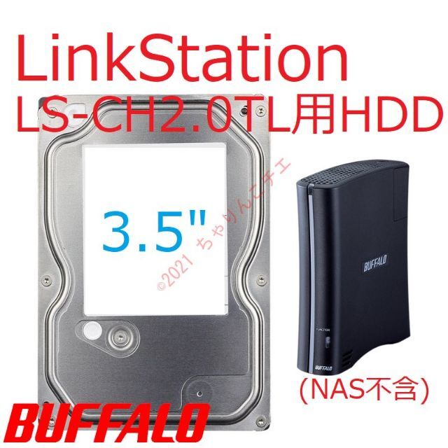 【動作品】 2TB 3.5" HDD Buffalo LS-CH2.0TL用