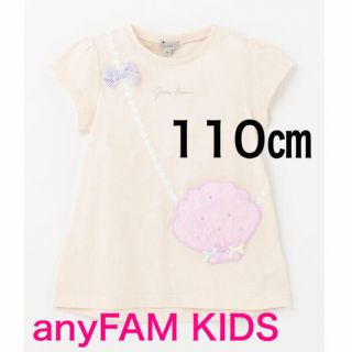 エニィファム(anyFAM)のanyFAM KIDS 接触冷感ポシェットTシャツ シェル(Tシャツ/カットソー)