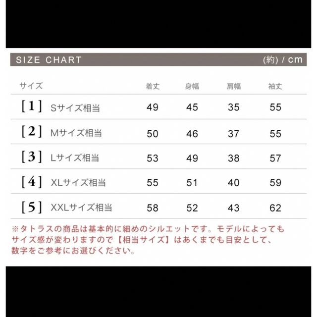 TATRAS - タトラス ダウン ブラックの通販 by udonの国 TATRAS - タトラス ダウン ブラックの通販 by udonの国