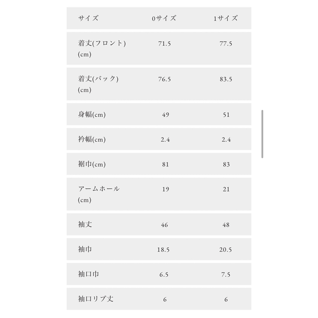 OBLI(オブリ)のobli シャツドッキングギャザーワンピース/ホワイト　1サイズ レディースのワンピース(ひざ丈ワンピース)の商品写真