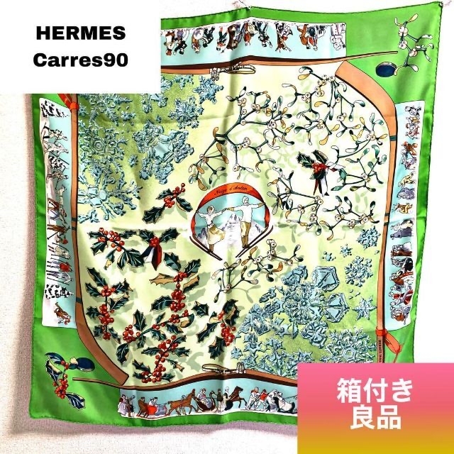 HERMES 大判スカーフ カレ90 去年の雪✨ブラック✨ #034911.