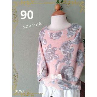 エニィファム(anyFAM)の【話題沸騰! 激安600円均一】サイズ90　エニィファム花柄チュニック(Tシャツ/カットソー)