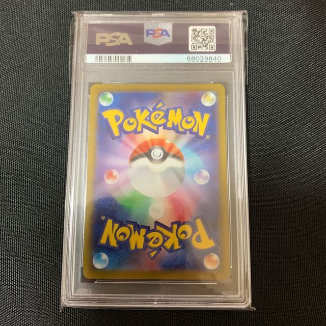 ポケモンカードゲーム カイ SR PSA10 横線なし 商品の状態 純正店舗