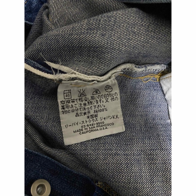 Levi's(リーバイス)の【えちかつ様専用】Levi's S501XX 刻印555 メンズのパンツ(デニム/ジーンズ)の商品写真