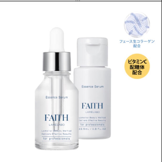 Faith ラメラボ エッセンスセラム 厳選アイテム 60.0%OFF velileenre