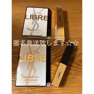 イヴサンローランボーテ(Yves Saint Laurent Beaute)のYSL イヴサンローラン　新品　ルージュ ピュールクチュール ザ スリム　28(口紅)