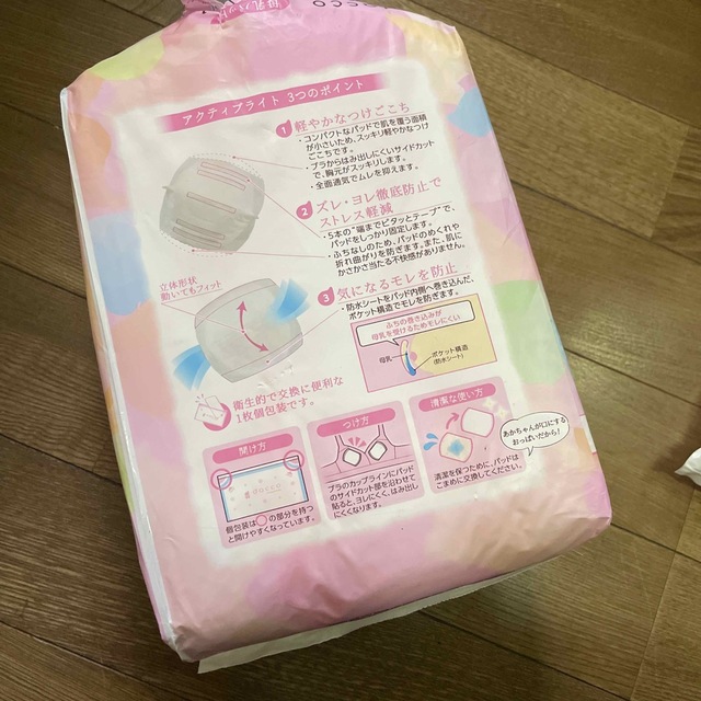 Osaki Medical(オオサキメディカル)の母乳パッド　120枚+6枚 キッズ/ベビー/マタニティの洗浄/衛生用品(母乳パッド)の商品写真