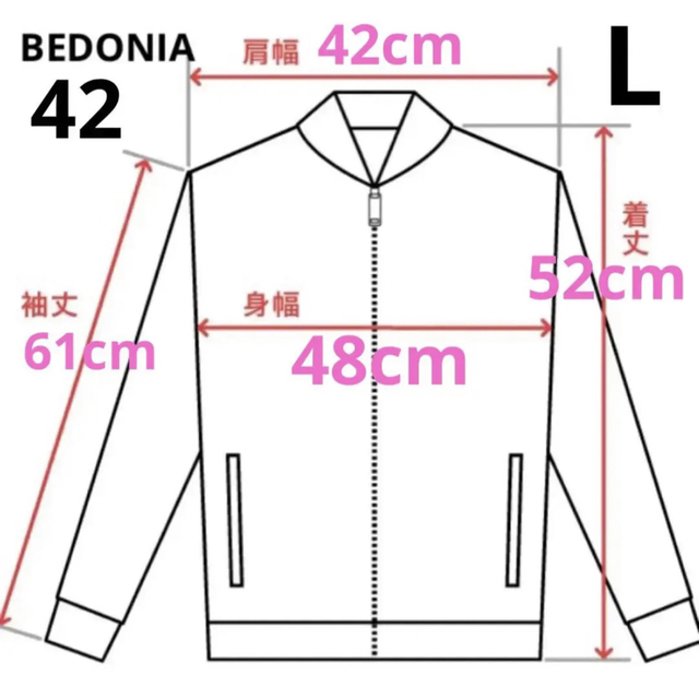 洗練された存在感を放つダウンジャケットDUVETICA BEDONIA L