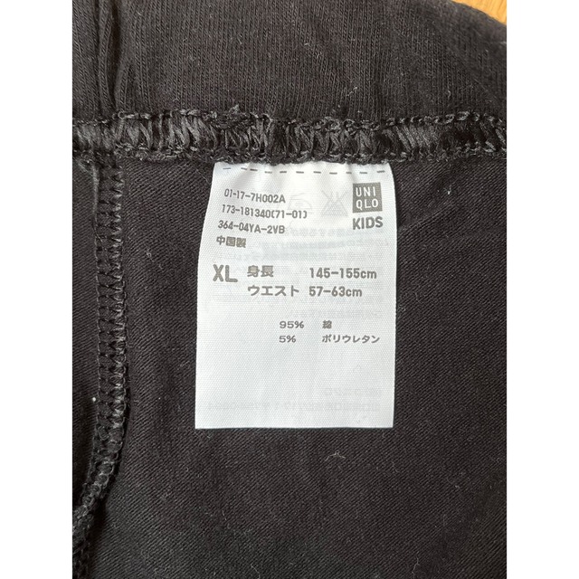 UNIQLO(ユニクロ)のUNIQLOキッズレギンス　XL キッズ/ベビー/マタニティのキッズ服女の子用(90cm~)(パンツ/スパッツ)の商品写真