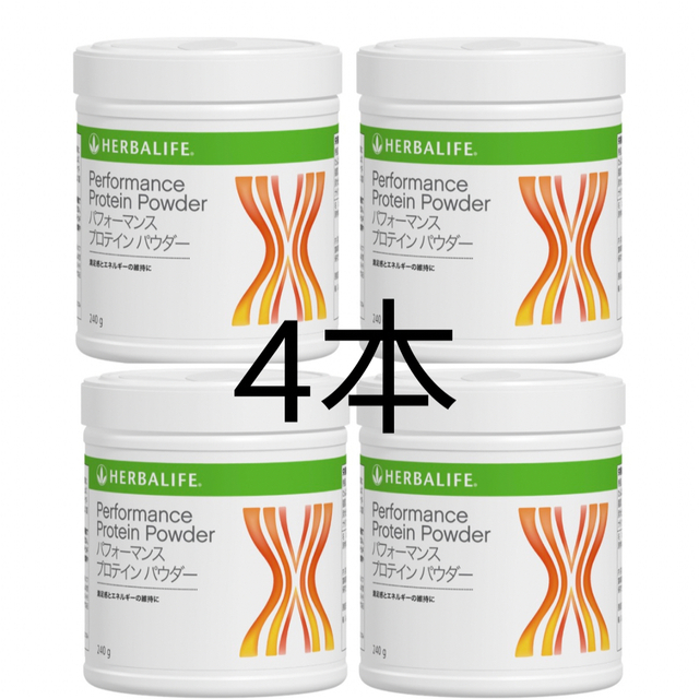 202401ハーバライフ　プロテインパウダー　4本  Herbalife