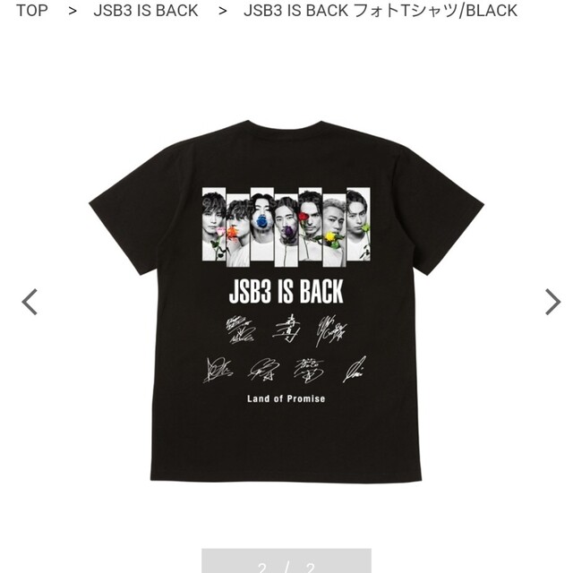 三代目 J Soul Brothers - 三代目J Soul Brothers フォトTシャツの通販