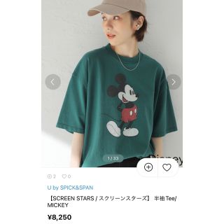 ユーバイスピックアンドスパン(U by SPICK&SPAN)のU by SPICK&SPAN  半袖Tee/MICKEY(カットソー(半袖/袖なし))