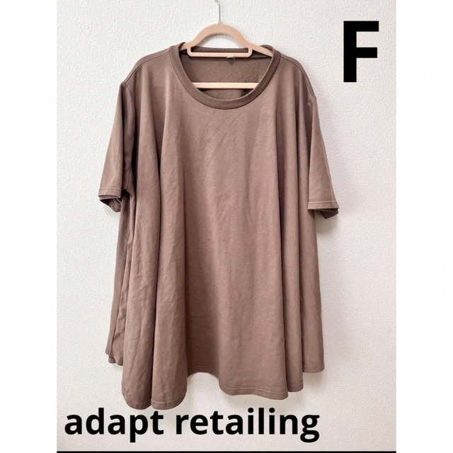 adapt(アダプト)のadapt retailing ポンチョ半袖トップス　フリーサイズ レディースのトップス(Tシャツ(半袖/袖なし))の商品写真