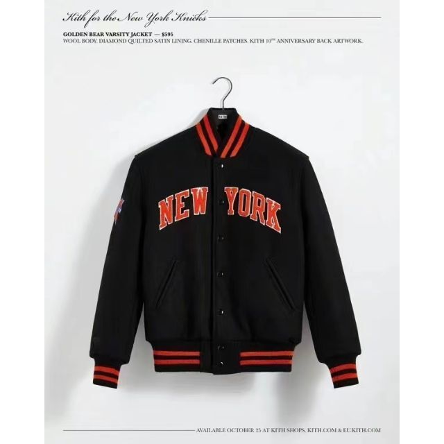 KITH New York Knicks Varsity Jacket - ジャケット/アウター