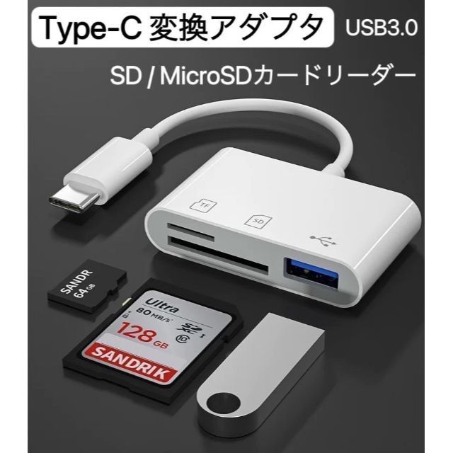 お得クーポン発行中 USB3.0 microSD SDカード カードリーダー コンパクト ブラック
