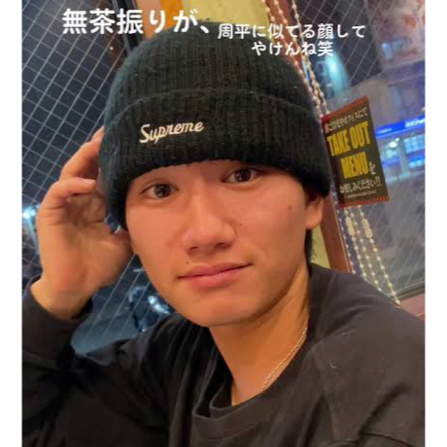 新品未使用　22FW Supreme Loose Gauge Beanie 黒