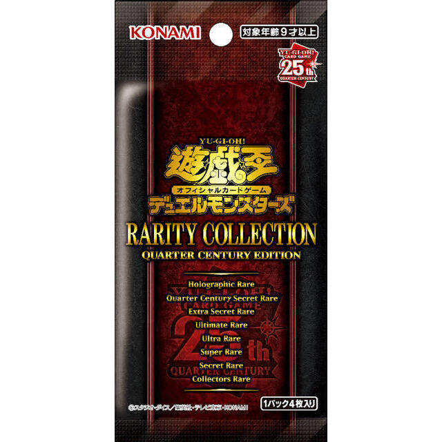 レアリティ レアコレ RARITY COLLECTION 7BOX 箱 25th シュリンク ジャンプフ