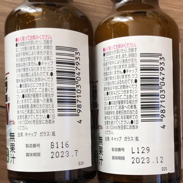 ［希望小売価格3258円］ヘパリーゼ☆7本セット 食品/飲料/酒の健康食品(その他)の商品写真